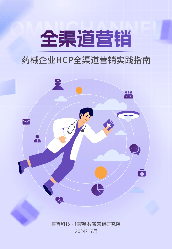 hcp安卓版hcc软件下载