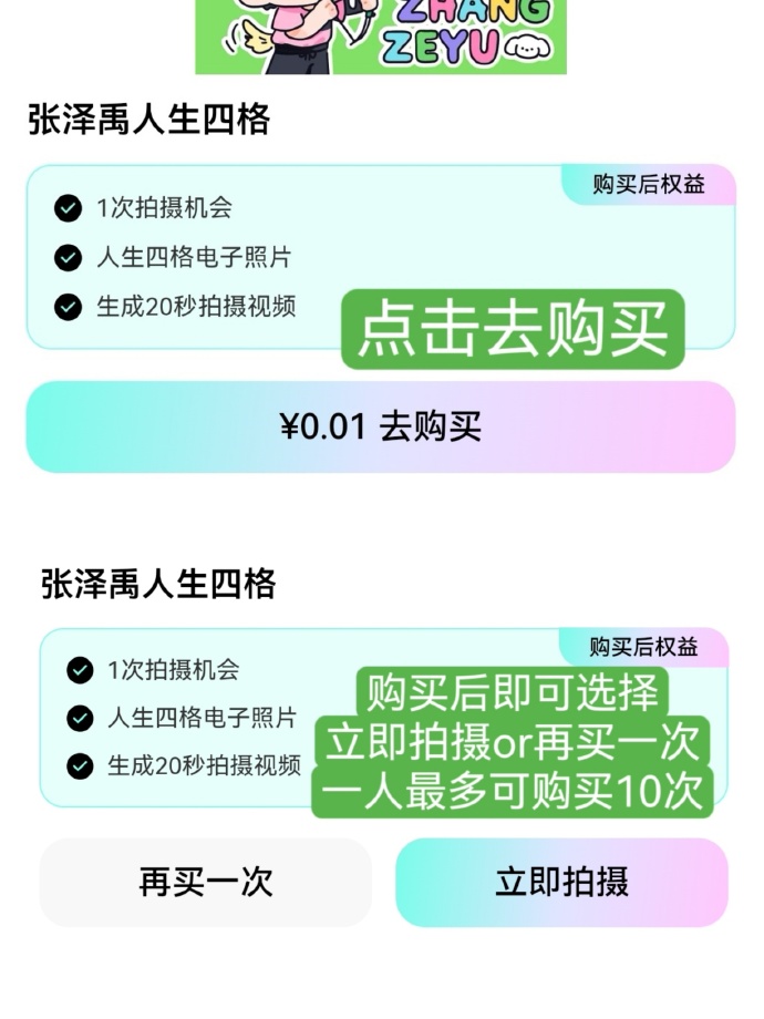 ft家族app苹果版ios苹果软件破解资源网-第1张图片-太平洋在线下载