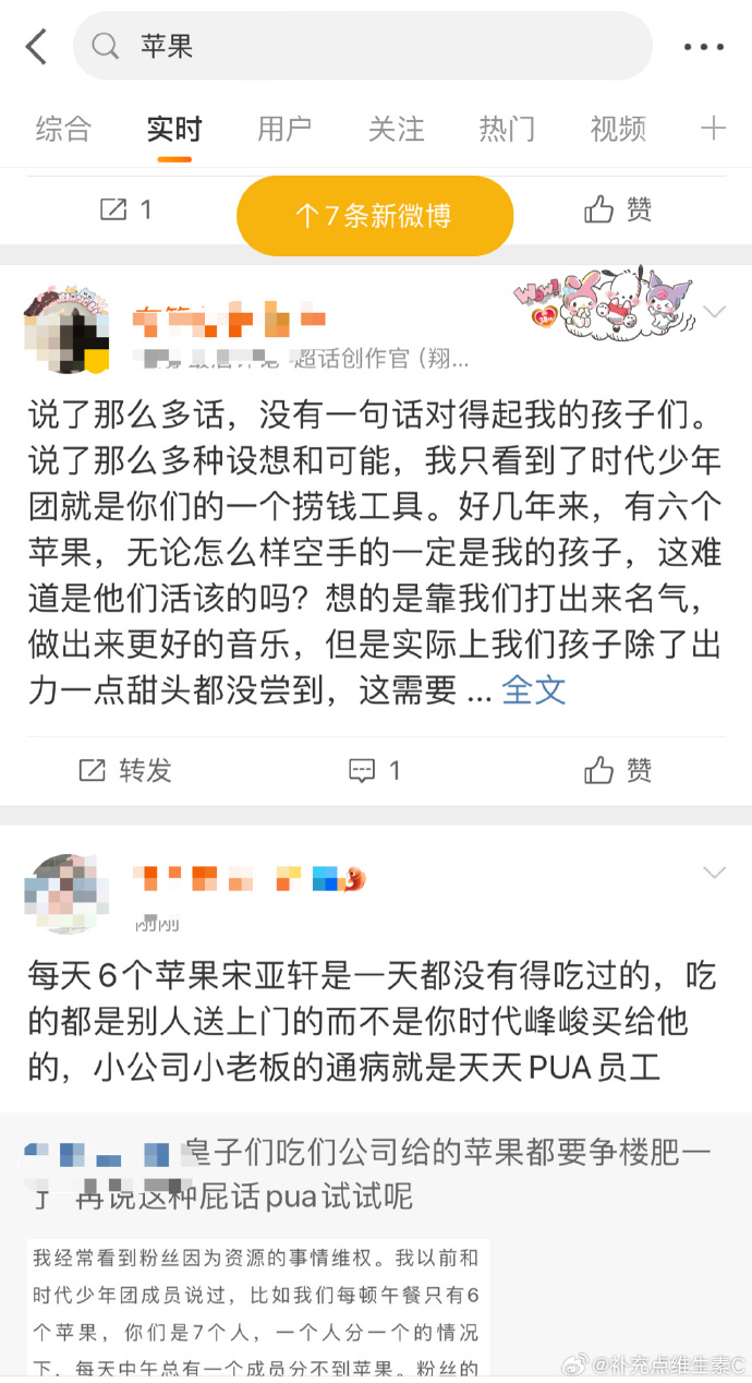 ft家族app苹果版ios苹果软件破解资源网-第2张图片-太平洋在线下载