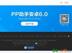 fpcsapp安卓版pc浏览器官网入口chrome