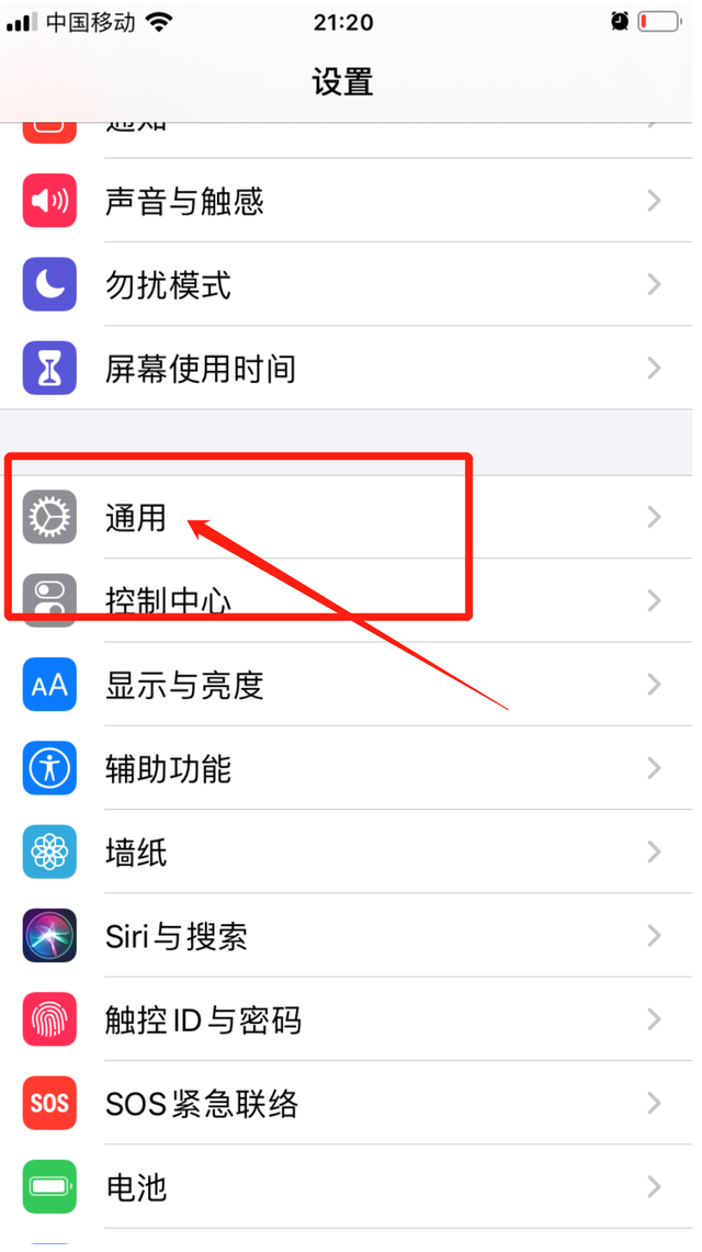 如何更新苹果版苹果ios180更新下载-第1张图片-太平洋在线下载