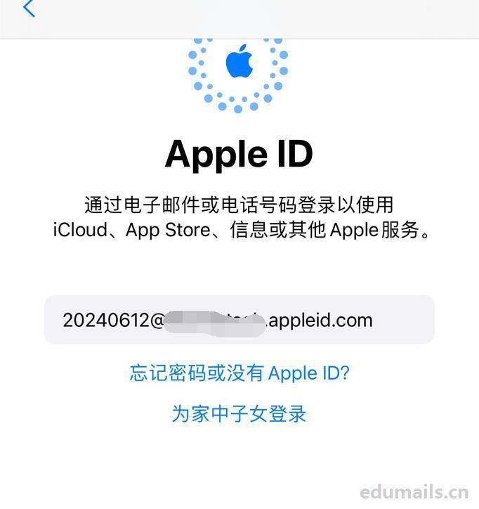 苹果笔教育版和普通版ipad教育优惠是什么-第2张图片-太平洋在线下载