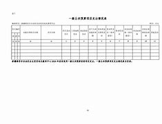 新疆党员电教客户端党员干部在线教育平台-第2张图片-太平洋在线下载