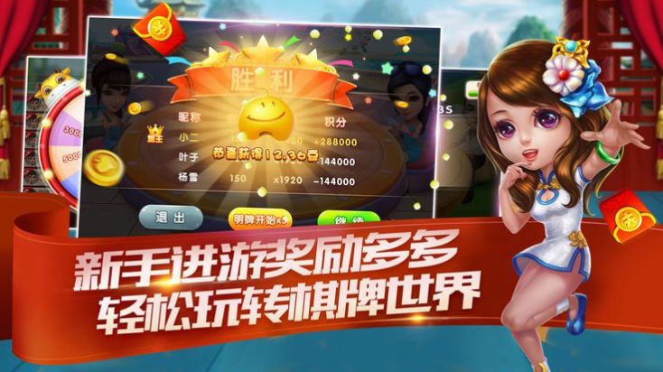 聚星移动客户端聚星app官网下载安装-第1张图片-太平洋在线下载