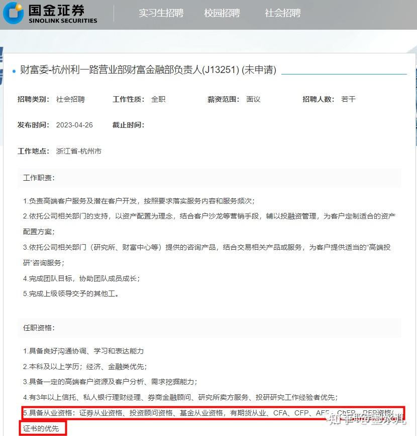 券商如何开发客户端证券公司如何开发客户