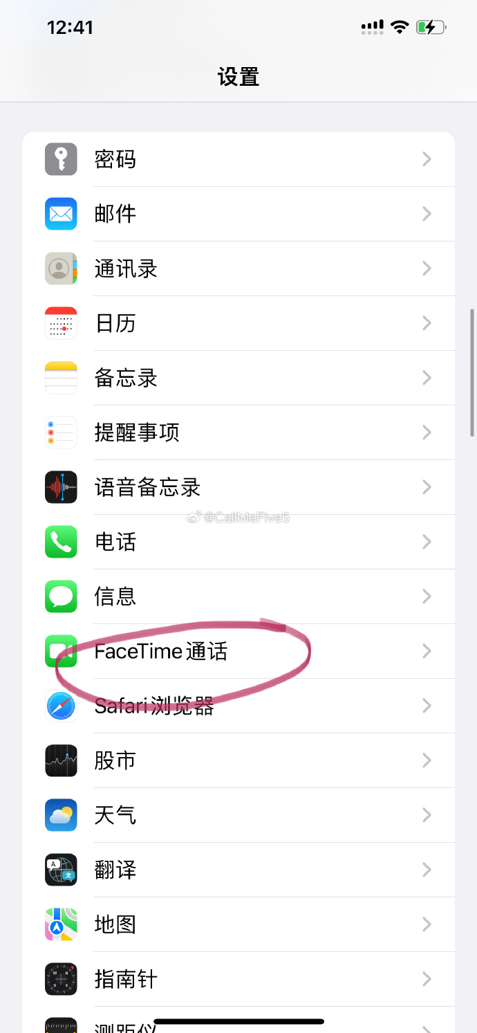 iosFacebook客户端苹果手机下载facebook为什么不能用-第2张图片-太平洋在线下载