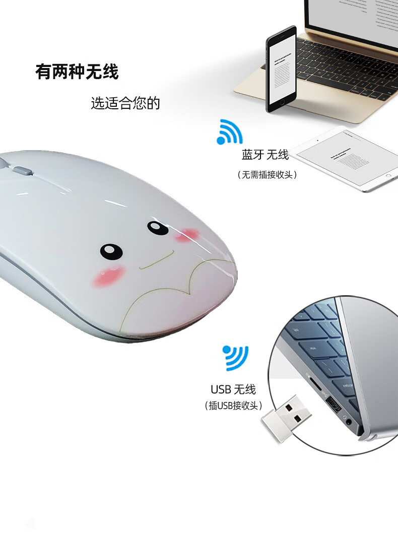 罗技无线鼠标手机版安装logitech无线鼠标怎么用-第2张图片-太平洋在线下载