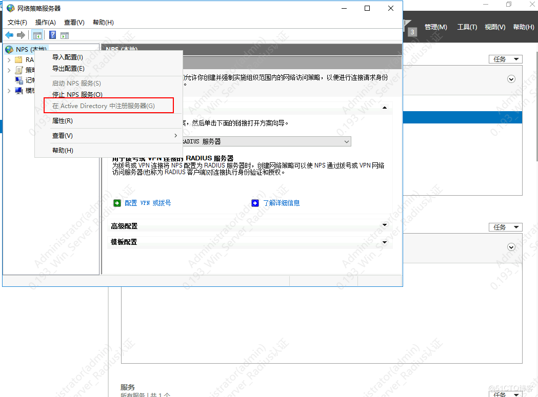 EAP认证客户端ea客户端下载特别慢-第2张图片-太平洋在线下载