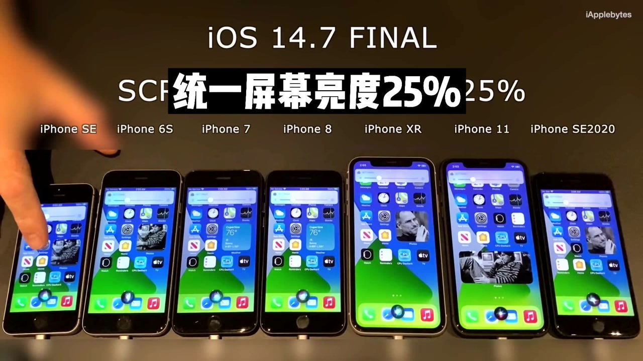 苹果测试版14.7iphone测试版官网-第1张图片-太平洋在线下载