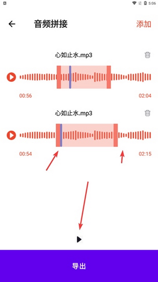 medly没有安卓版medly编曲安卓版下载