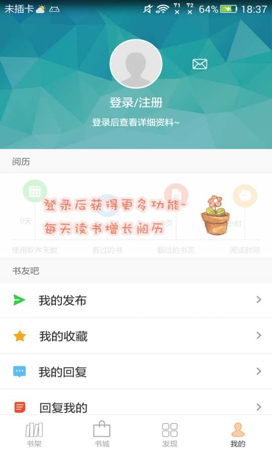 anyview苹果版怎么导入苹果anyview小说怎么导出