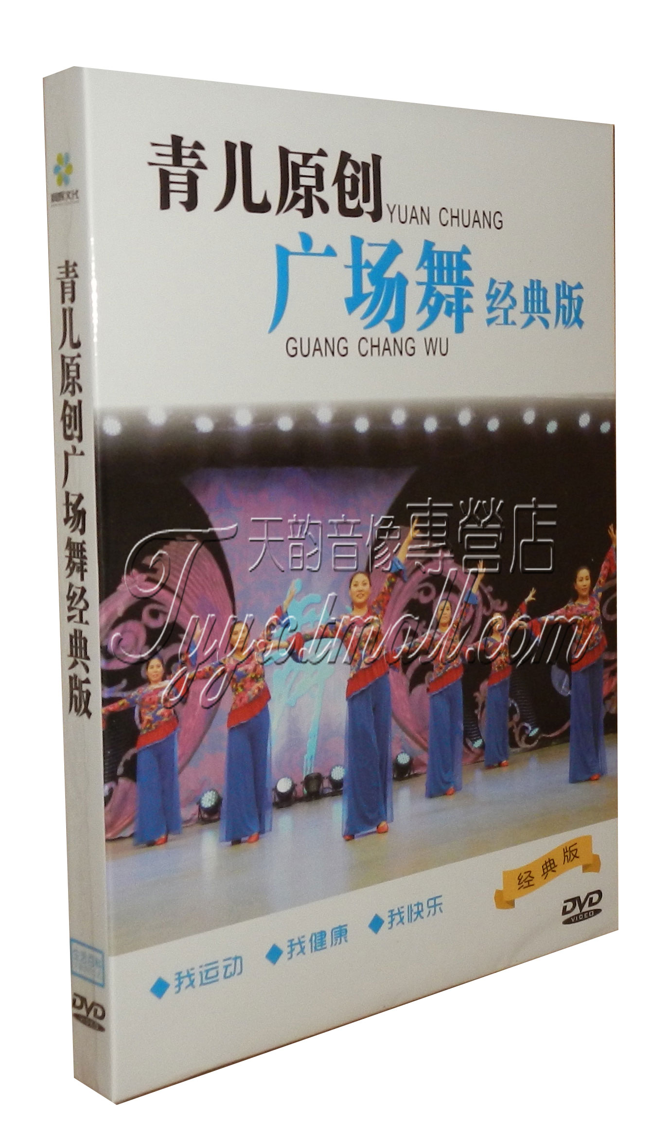 小苹果广场舞视频大全儿童版2024最新广场舞视频100个广场舞-第2张图片-太平洋在线下载