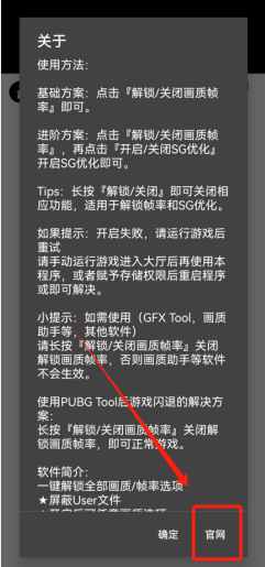 pubjtool安卓版下载pubjtool官方最新版下载