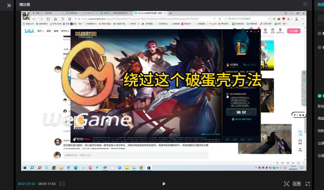 飞扬客户端登录界面飞扬一卡通代收款查询登录网页-第1张图片-太平洋在线下载