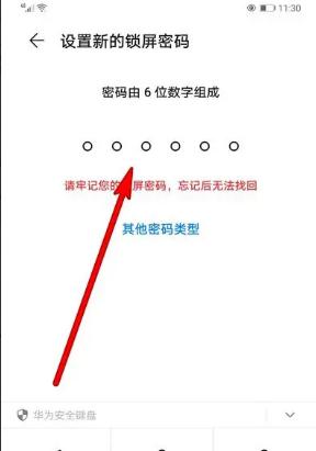 移动客户端修改密码10086修改密码怎么弄