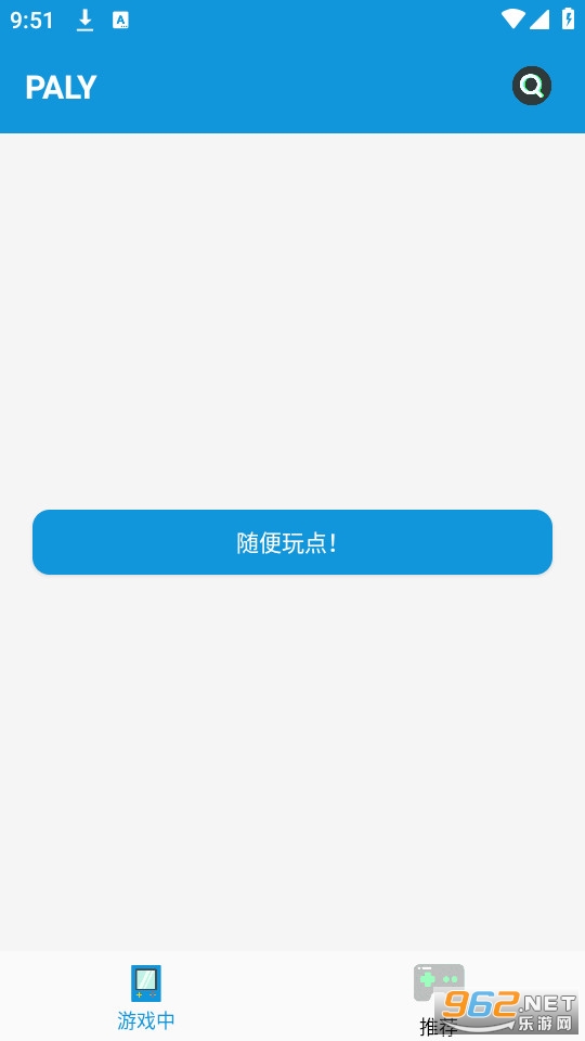 安卓版fc游戏大全下载安卓fc游戏大合集500合1下载手机版-第2张图片-太平洋在线下载