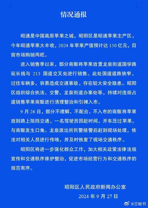 货满车司机版苹果货车帮司机版电脑版-第2张图片-太平洋在线下载