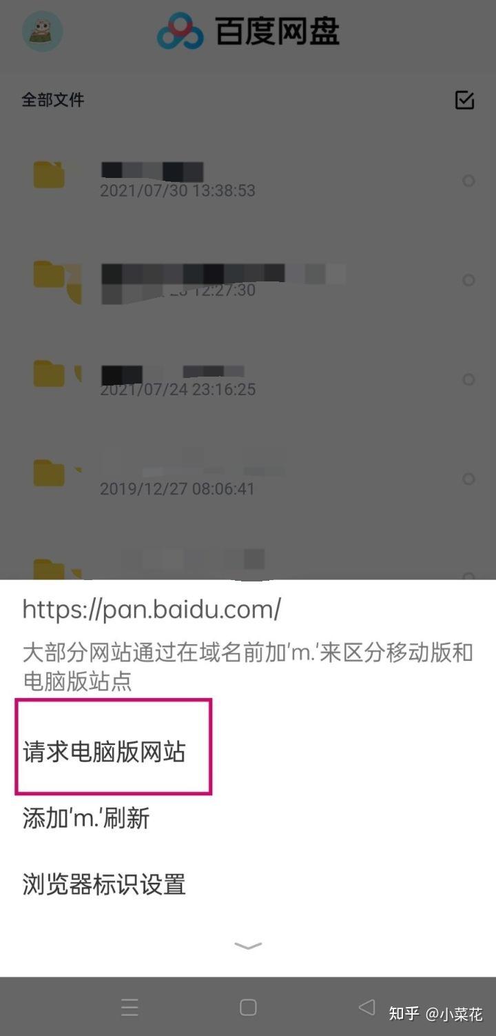 苹果addons中文版苹果教育优惠政策2024-第2张图片-太平洋在线下载