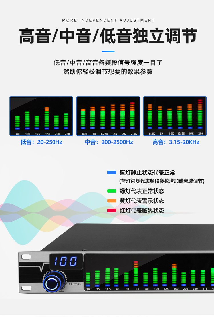 安卓均衡器31段安卓版安卓导航16段均衡器最佳调音图-第2张图片-太平洋在线下载