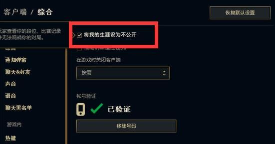 wegame客户端升级33%wegame客户端一直在升级进不去