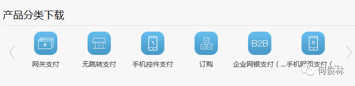 怎么注册客户端控件key客户端控件下载-第2张图片-太平洋在线下载