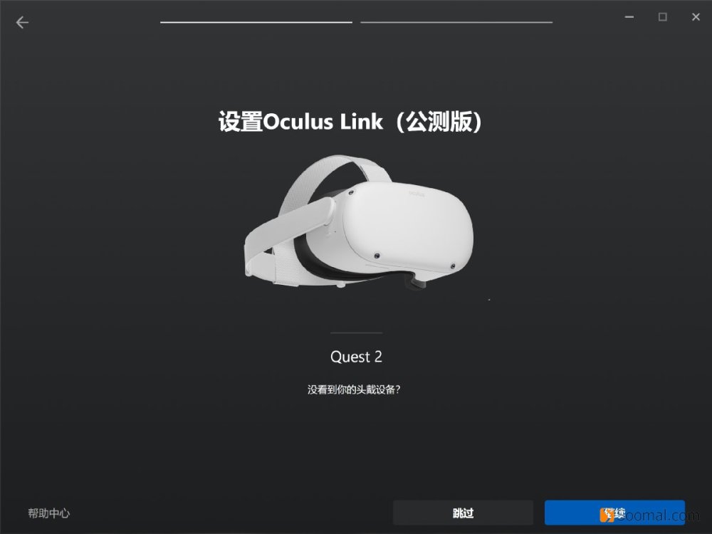 oculuspc客户端安装oculus官网下载客户端官方-第2张图片-太平洋在线下载