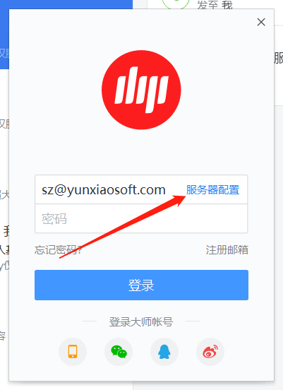 接收gmail的客户端可以收gmail的邮箱客户端