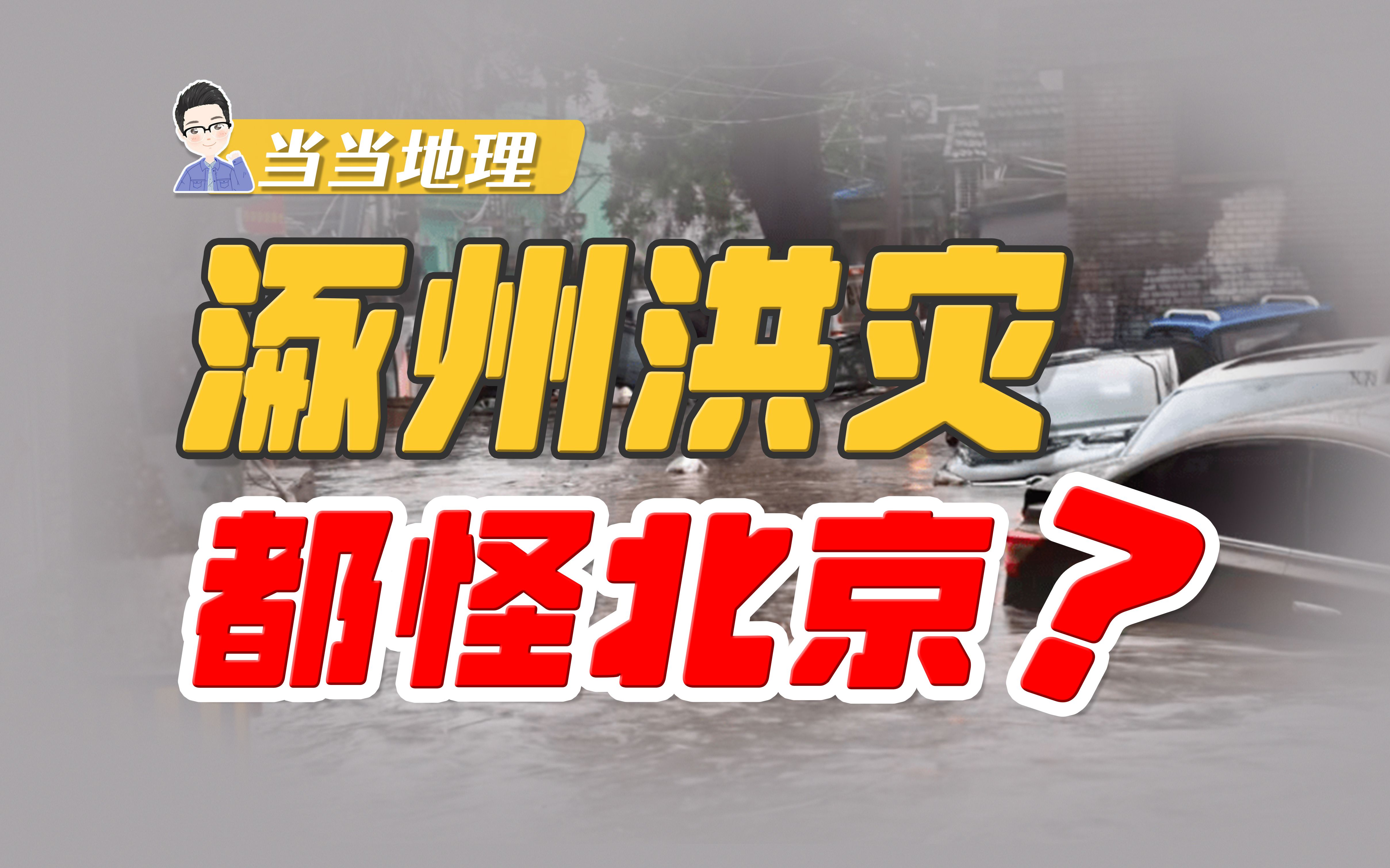 当当地理客户端当当地理网课怎么购买-第2张图片-太平洋在线下载