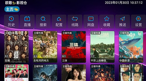 安卓tv版游戏平台轻松掌握android发音与使用技巧-第2张图片-太平洋在线下载