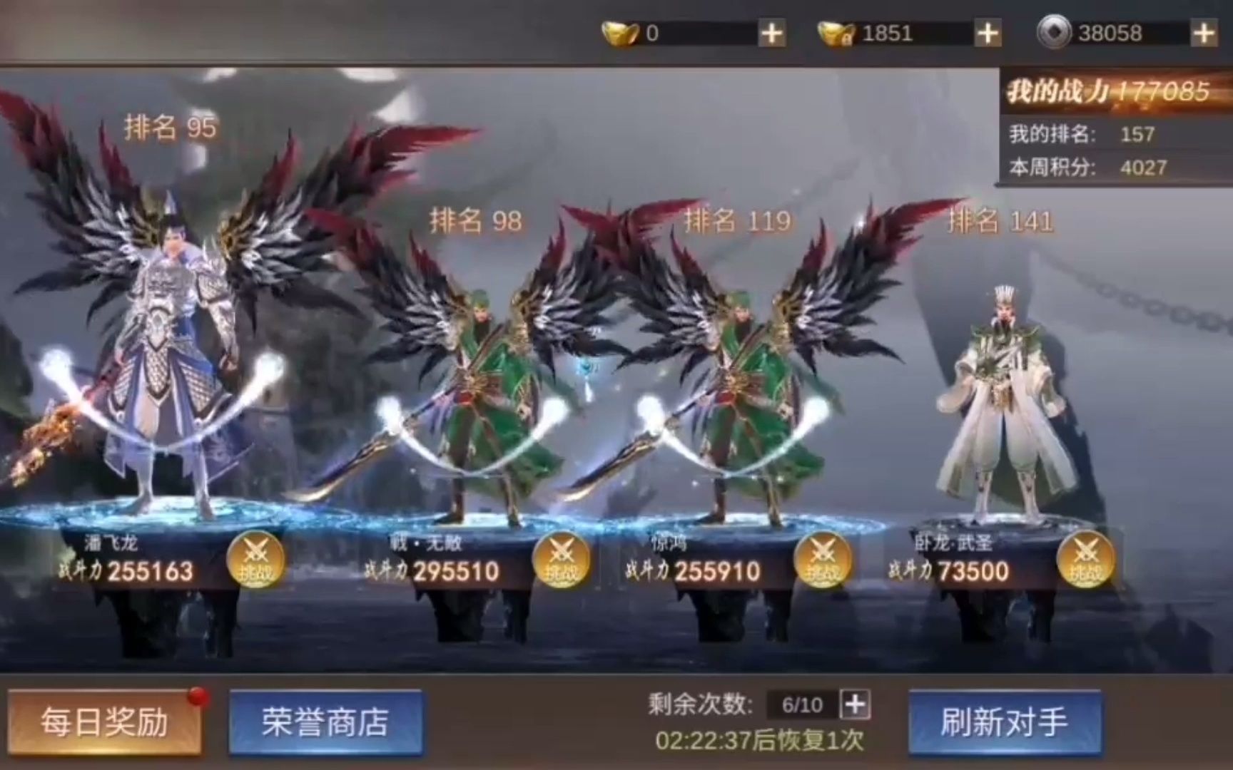 神魔安卓破解版传奇类单机安卓破解版-第2张图片-太平洋在线下载