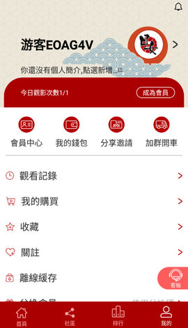 萢芙视频app安卓版appstore应用商店官方下载