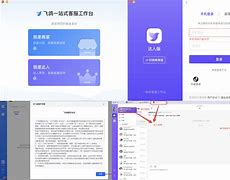 飞鸽客户端打开白屏死机飞鸽软件打不开是什么问题-第2张图片-太平洋在线下载