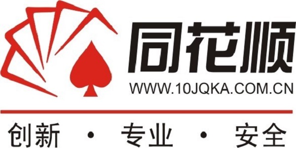 同花顺炒股票官方苹果版同花顺炒股票官方免费下载电脑版-第2张图片-太平洋在线下载