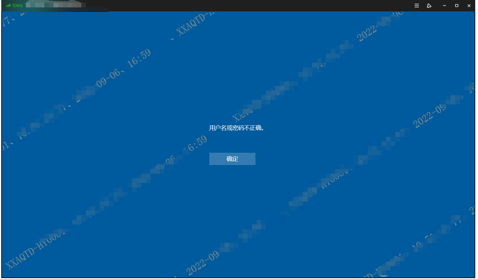 域客户端重启10分钟永久关闭win10的强制更新-第2张图片-太平洋在线下载