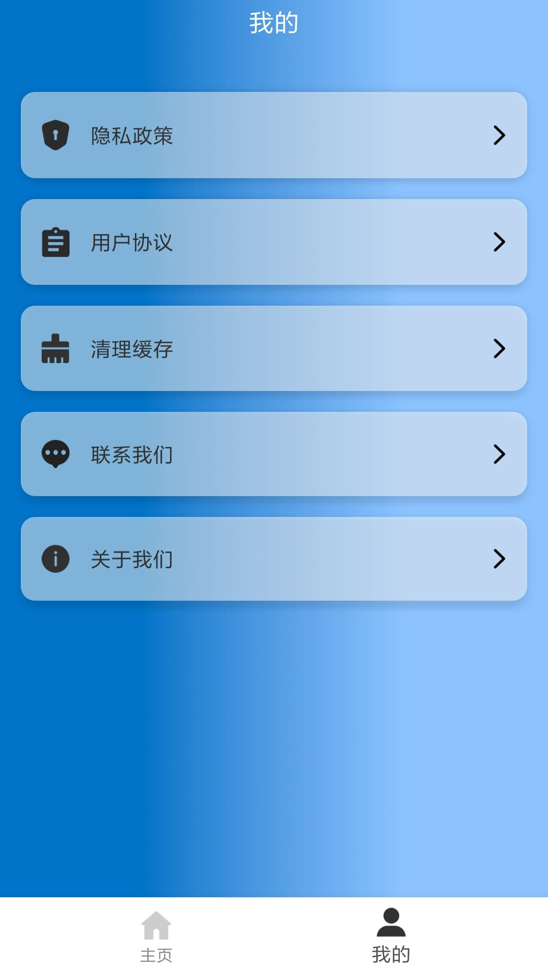 下载手机版app软件上造影视app是诈骗软件-第2张图片-太平洋在线下载