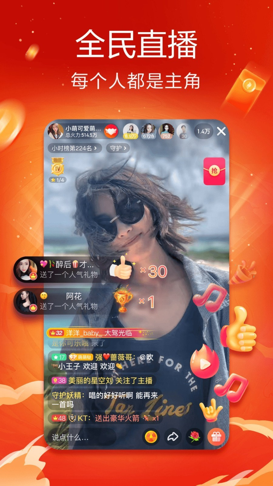 安卓版抖音音乐中国免费无版权音乐网站