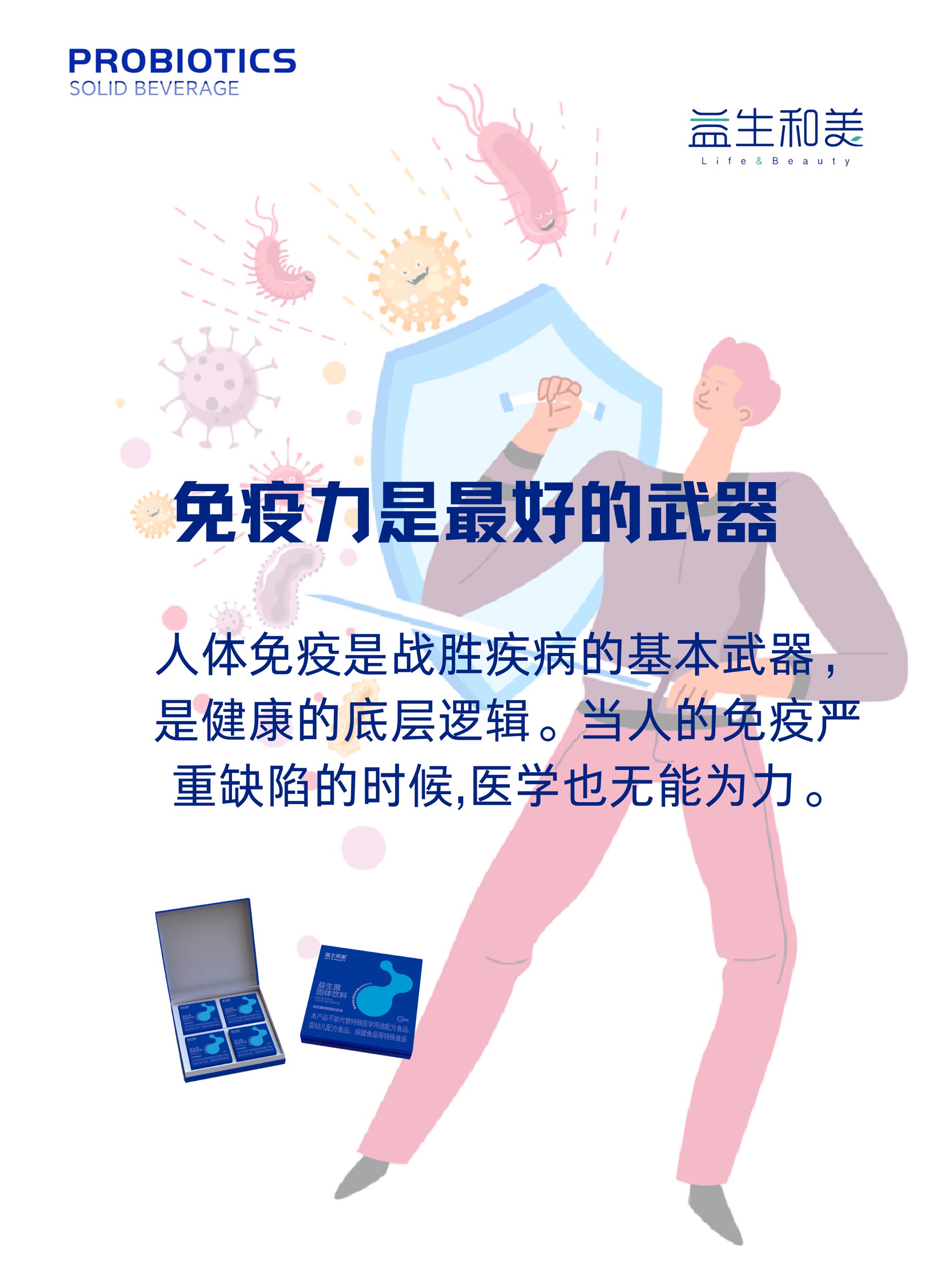 健康医生安卓版健康云医生端电脑版-第2张图片-太平洋在线下载