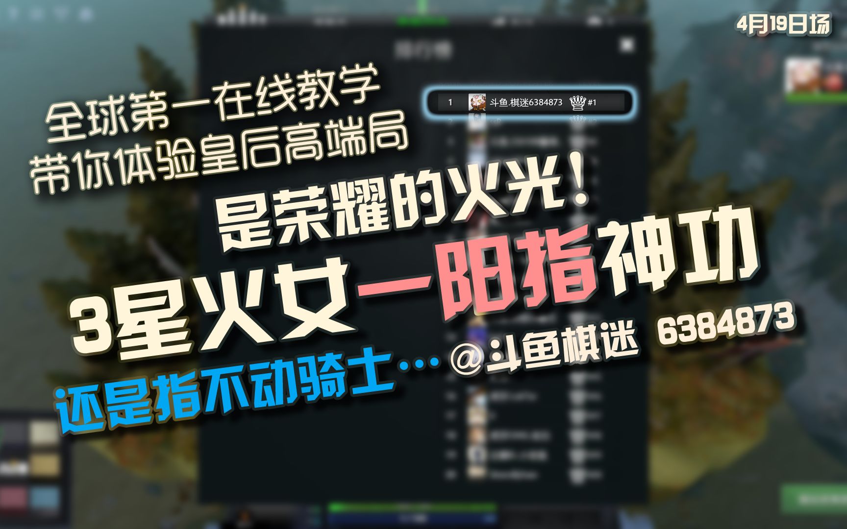 星火解说自走棋安卓版星火辽源麻将安卓版下载