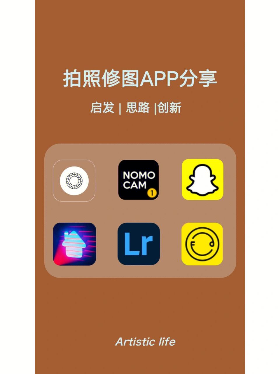 好用的修图软件手机版手机修图软件哪个比较好用免费的
