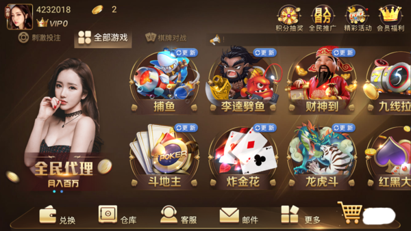 56棋牌游戏手机版88ky最好的游戏大厅