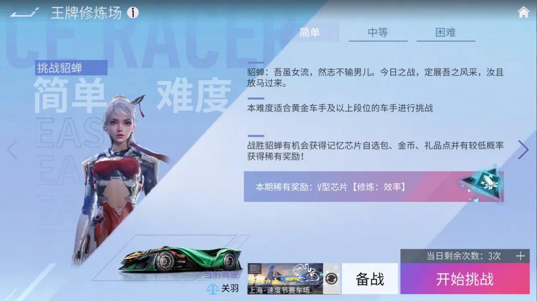 王牌竞速九游有苹果版么王牌竞速999999点券免费领取