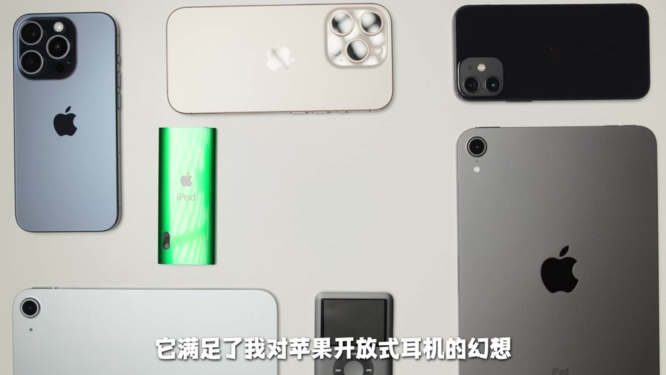 苹果12公开版有耳机吗苹果手机公开版是什么意思-第2张图片-太平洋在线下载