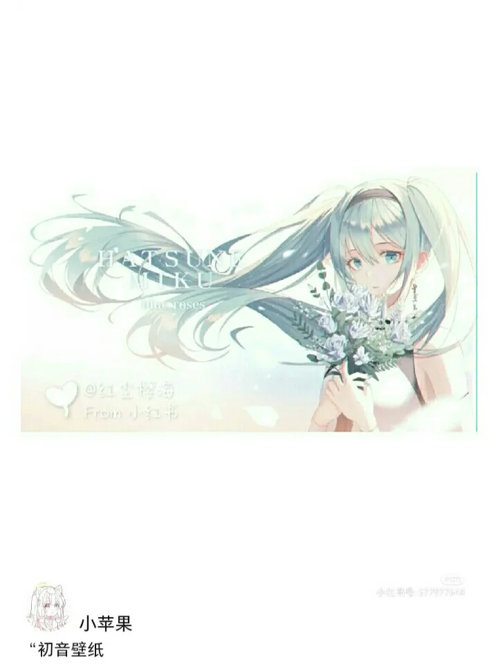 小苹果初音版小苹果穿越火线活动助手官网-第2张图片-太平洋在线下载
