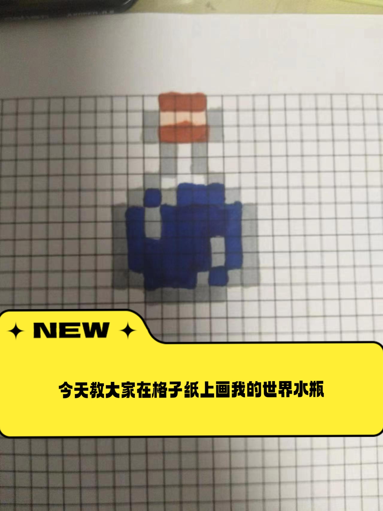 我的世界手机版水透明minecraft手机版-第2张图片-太平洋在线下载