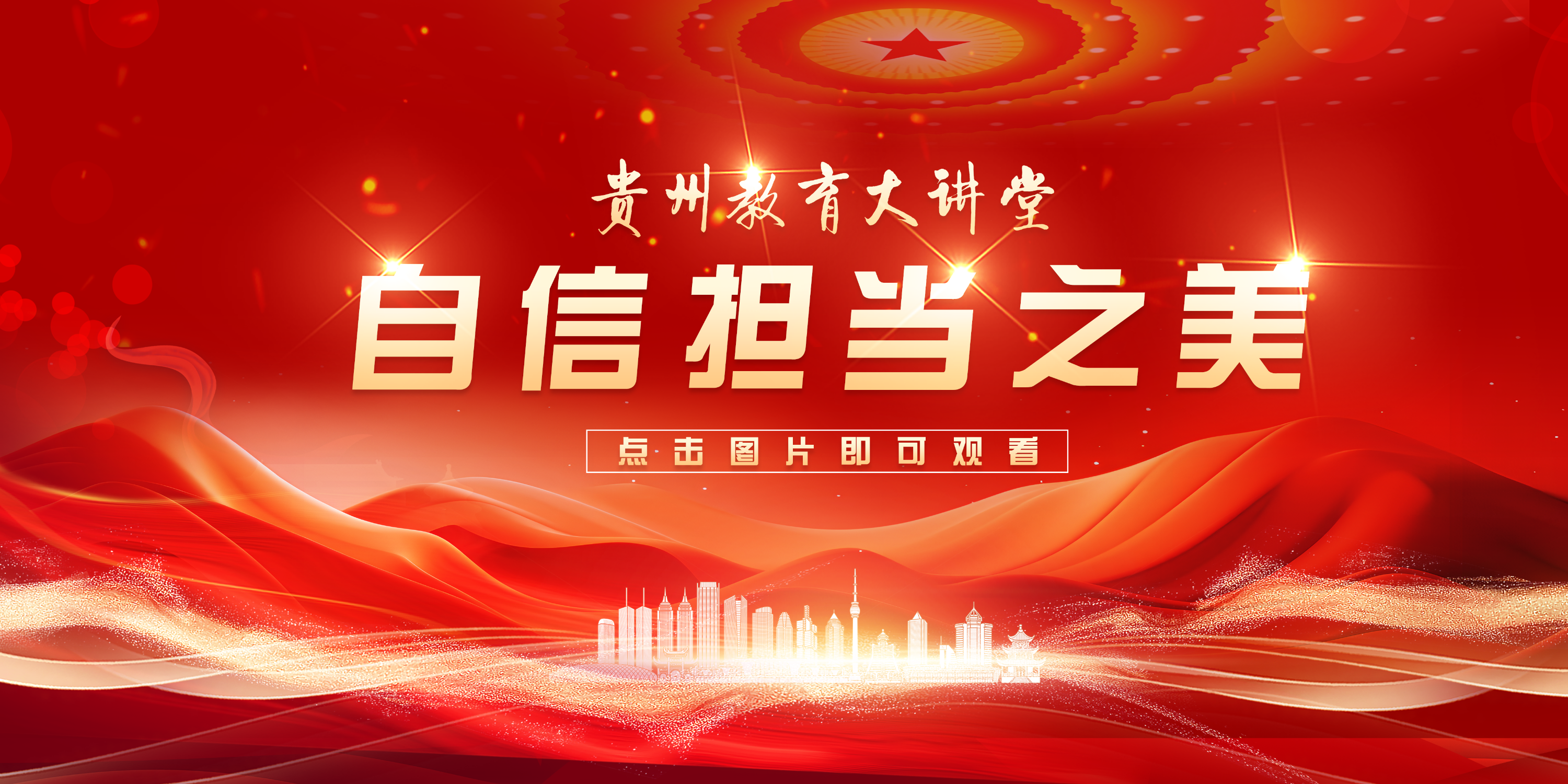 优教育客户端优路教育电脑版登录入口-第2张图片-太平洋在线下载