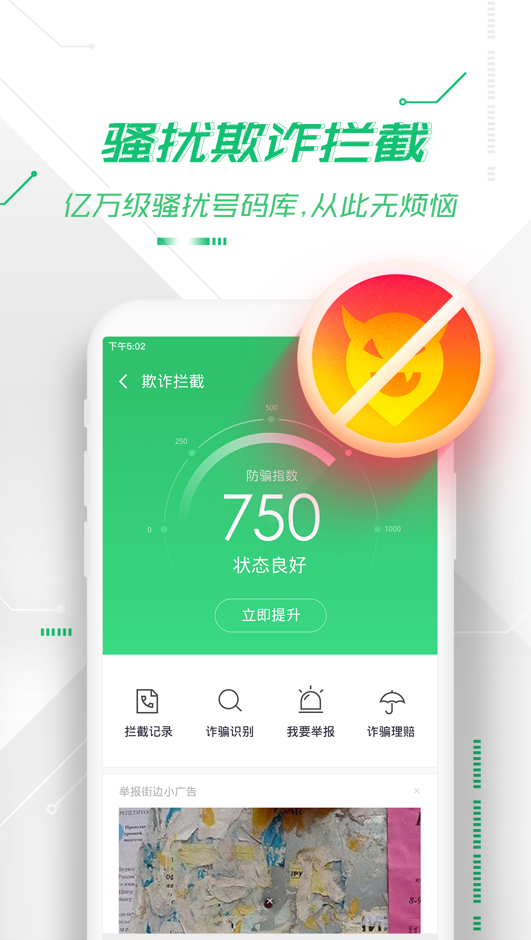 360手机旗舰版360手机价格一览表-第1张图片-太平洋在线下载