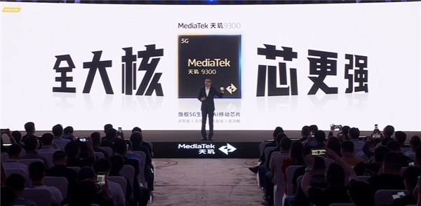 联发科安卓版联发科官网中国-第2张图片-太平洋在线下载