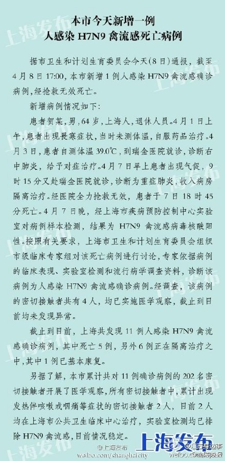 金陵晚报手机版金陵晚报今日一版