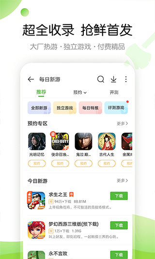 玩图安卓版亿图图示网页版-第2张图片-太平洋在线下载