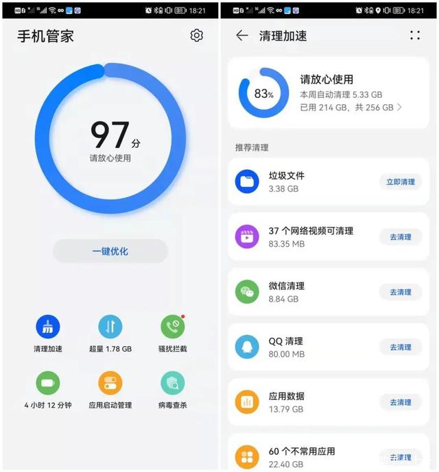 安卓客户端内存升级方法电脑端应用宝不足4G内存如何解决